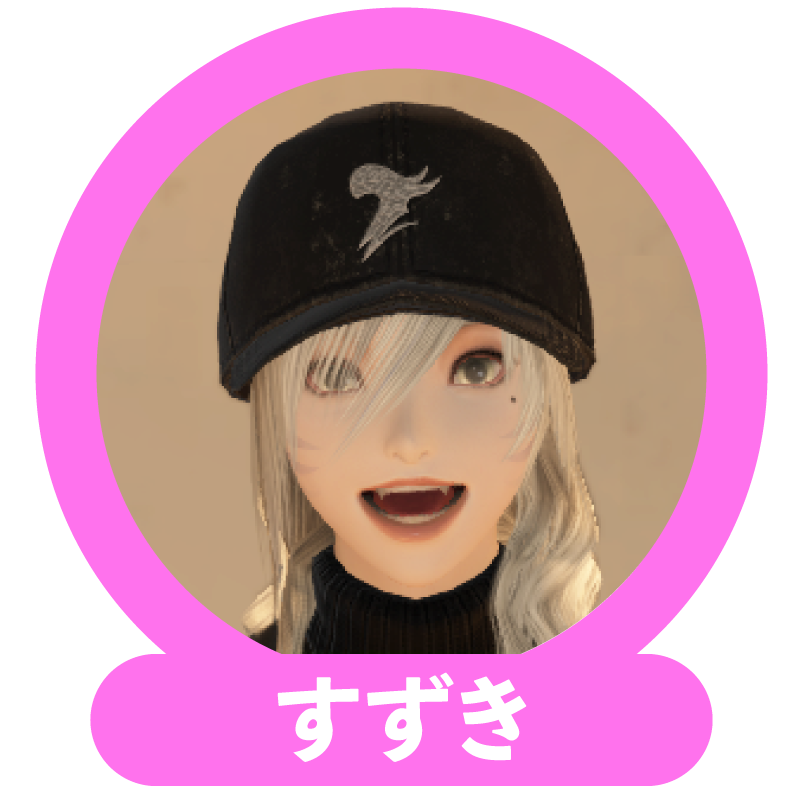 すずき